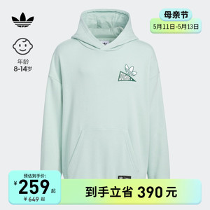 迪士尼小飞象合作连帽卫衣上衣服男大童儿童春装adidas阿迪达斯