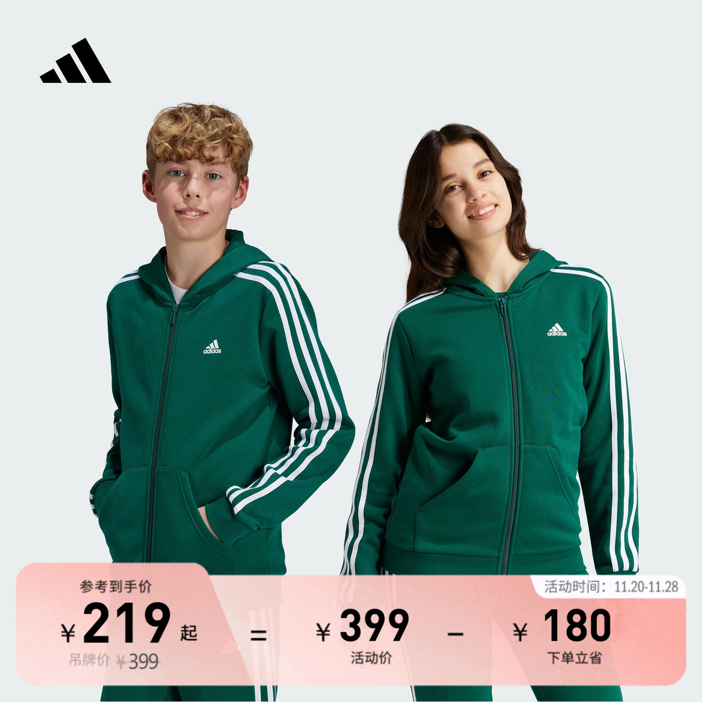 男女大童三条纹休闲加绒连帽夹克外套秋冬adidas阿迪达斯轻运动