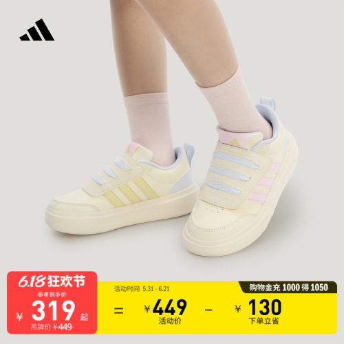 阿迪达斯PARKST男女小童休闲鞋