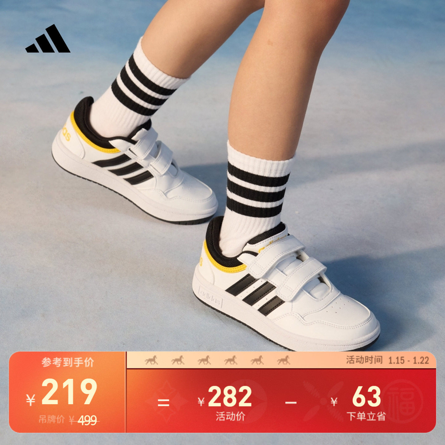 男女小童 HOOPS 3.0 CF魔术贴休闲篮球风板鞋儿童adidas阿迪达斯,童鞋/婴儿鞋/亲子鞋,板鞋,淘宝优惠券,粉丝福利购,淘宝优惠卷