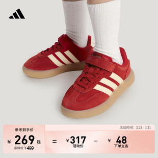 adidas阿迪达斯轻运动 DECODE板鞋 男女小童「果冻T头鞋 」BARREDA