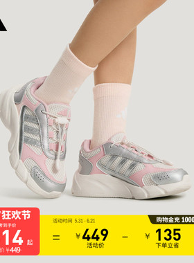 女小童CRAZYCHAOS 2000 AC C复古网面休闲老爹鞋adidas阿迪达斯