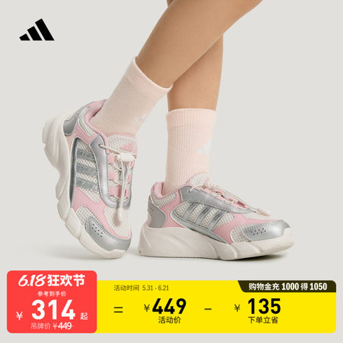 制噪者老爹鞋阿迪达斯运动鞋