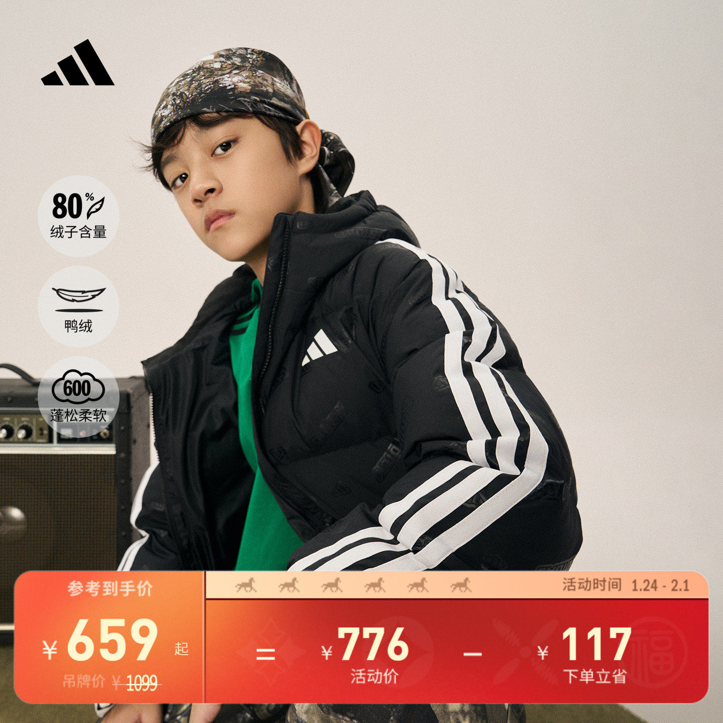 男女儿童 三条纹羽绒服 防风保暖鸭绒连帽秋冬新款adidas阿迪达斯,童装/婴儿装/亲子装,羽绒服,淘宝优惠券,粉丝福利购,淘宝优惠卷