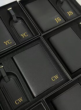 私人定制名字便携护照夹旅行行李牌证件高级小众礼物婚礼伴手礼