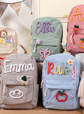 个性化名字刺绣儿童双肩包背包书包学生定制字母绒学院风书包