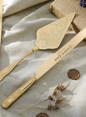 个性化定制名字高级雕花蛋糕刀叉两件套结婚婚礼纪念仪式小众礼物