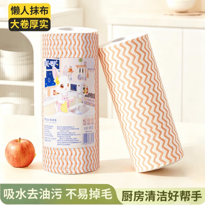 蓝漂厨房抹布大卷厚实吸水去油污懒人清洁布厨房专用可水洗洗碗巾