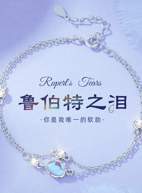 纯银手链女鲁伯特手串镯