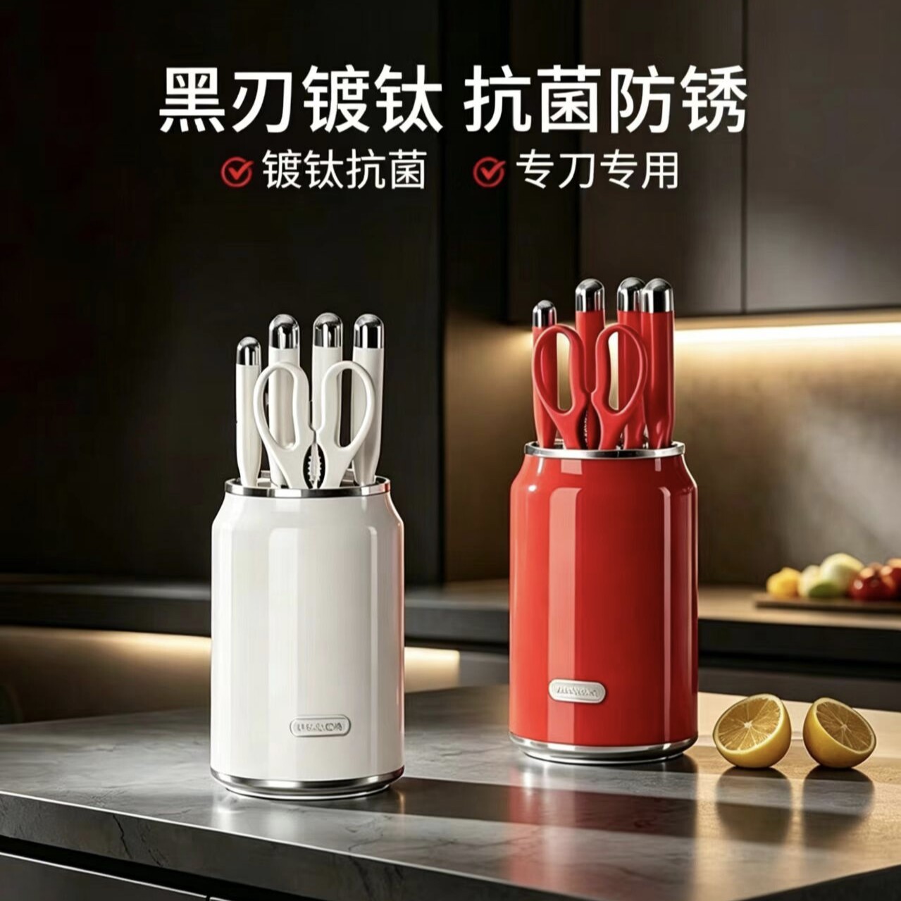 德世朗刀具套装厨房套装