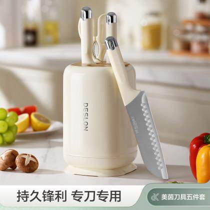 五件套菜刀套装刀具组合装厨房