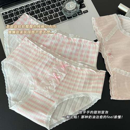 新款7A抑菌日系棉纺底裆女学生