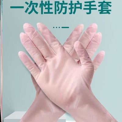 新款家用丁腈手套女家务清洁厨房耐用一次性加长防水丁晴手套洗碗