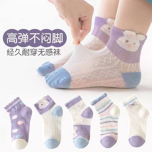 儿童袜子女童夏季薄款舒适网眼袜