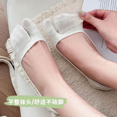 棉质马吉拉分趾浅口船袜女夏季
