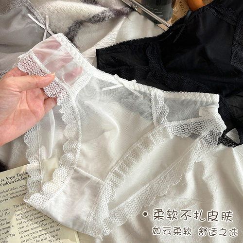 夏季7A抑菌蕾丝女内裤｜轻薄无痕