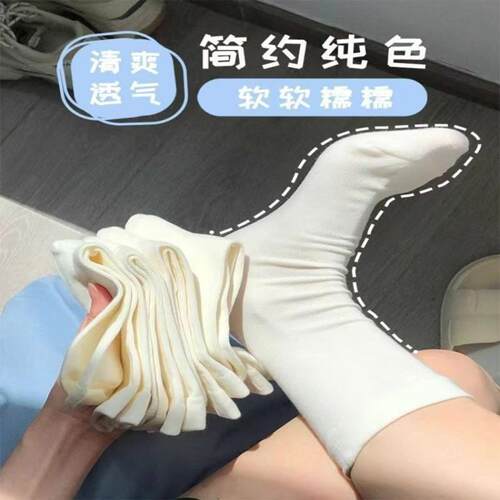 白色堆堆袜子女夏薄款中筒棉袜配