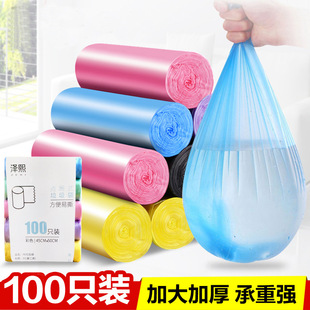 100只 邮家用断t9033塑料厚点垃圾袋一次性包厨房加垃圾袋式 装