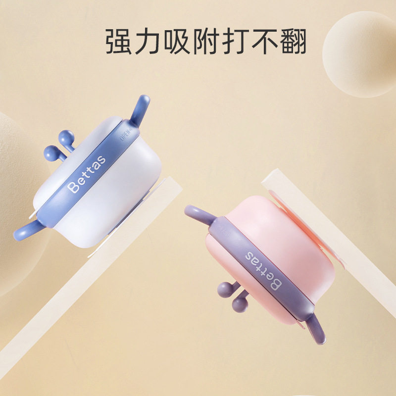 贝肽斯宝宝辅食碗婴儿专用注水保温碗婴幼儿吃饭套装吸盘儿童餐具