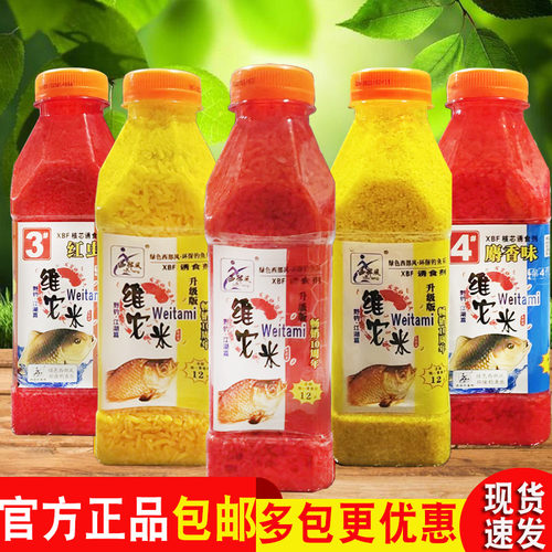 老坛四川钓饵西部风升级版酒米