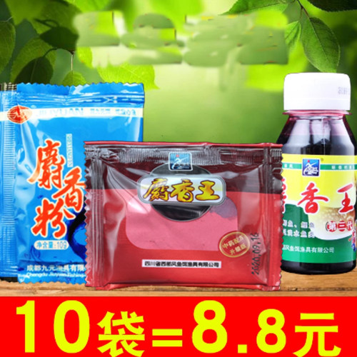 西部风人工麝香液水牛B鲫