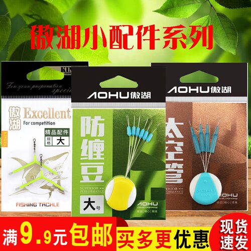 硅胶尾管分叉器配件傲湖