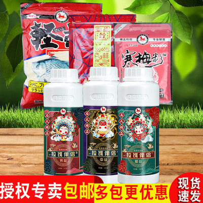 马焱鱼饵拉丝粉寒梅粉雪花粉状态