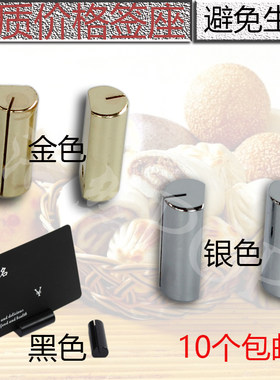 铜质面包蛋糕烘焙首饰价格标签座