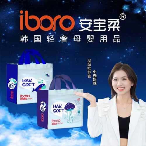 韩国柔软一体式拉拉裤宝宝干爽