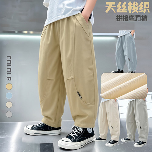 2026春男女童天丝梭织拼接弯刀裤潮酷舒适百搭休闲运动中大童长裤