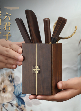 久堂 黑檀木茶道六君子套装功夫茶具配件泡茶工具茶夹茶针养壶笔