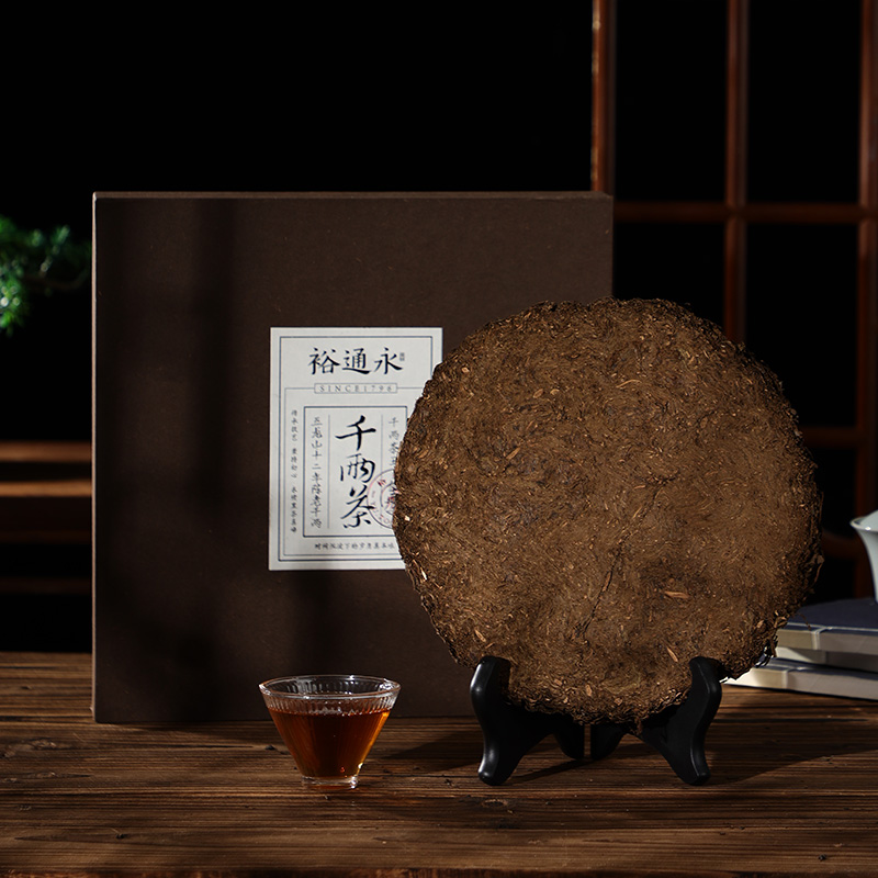 安化黑茶旗舰店官方正品湖南特产裕通永2006年千两茶饼特级茶叶礼