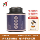 安化黑茶官方旗舰店湖南特产一级特级金花茯砖天尖品黑砖小罐茯茶