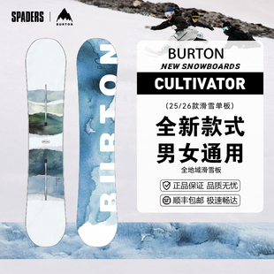 BURTON 25/26男女同款户外滑雪单板CULTIVATOR新手入门友好高容错