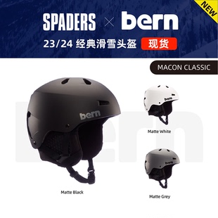 BERN 畅销 单板专业滑雪头盔亚洲款MACON CLASSIC 黑桃雪具