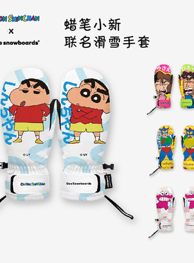现货 蜡笔小新 x Gee snowboards联名 滑雪手套男女同款保暖防水
