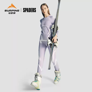 SURPINE松野湃 25/26女款御雪系列美利奴羊毛滑雪速干衣 黑桃雪具