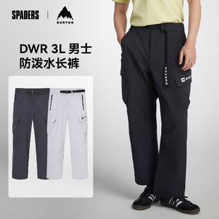 BURTON SS26春夏户外系列新品男士DWR 3L长裤防泼水裤子滑雪