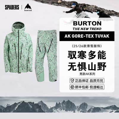 BURTON 25/26男款单板滑雪服AK TUVAK 3L防水防风滑雪G-TEX背带裤