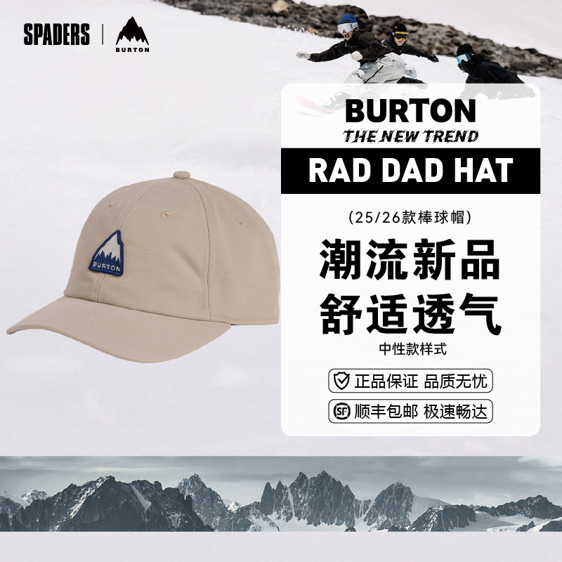 BURTON 25/26中性款户外运动Rad Dad Hat棒球帽遮阳弯檐帽
