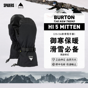 BURTON 25/26男款单板滑雪手套HI 5 MITTEN御寒保暖焖子