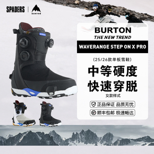 BURTON 25/26女款单板滑雪鞋WAVERANGE X PRO STEP ON舒适快穿