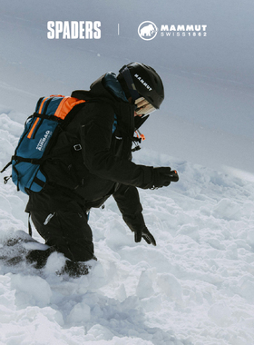 MAMMUT猛犸象 热卖雪崩三件套安全救援搜救器探杆雪铲 黑桃现货