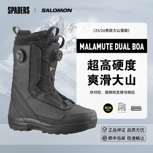 SALOMON萨洛蒙 25/26男款单板滑雪鞋MALAMUTE BOA高硬度刻滑大山