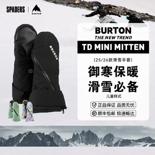BURTON 25/26儿童款单板滑雪手套Mini Mitten保暖御寒幼儿款