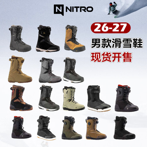 NITRO26/27男款单板滑雪鞋