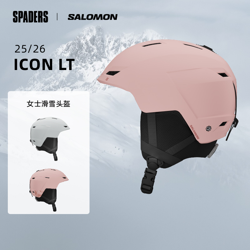 SALOMON萨洛蒙 25/26女款户外冬季滑雪ICON LT头盔安全防护装备