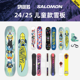salomon萨洛蒙 热卖儿童滑雪单板HUCK KNIFE GROM自由式单板滑雪