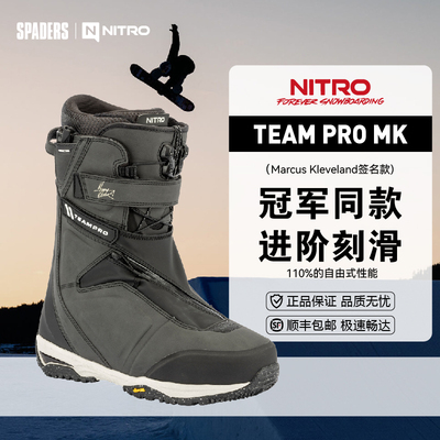 NITRO 25/26男款单板滑雪鞋TEAM PRO MK滑手同款专业高支撑性舒适