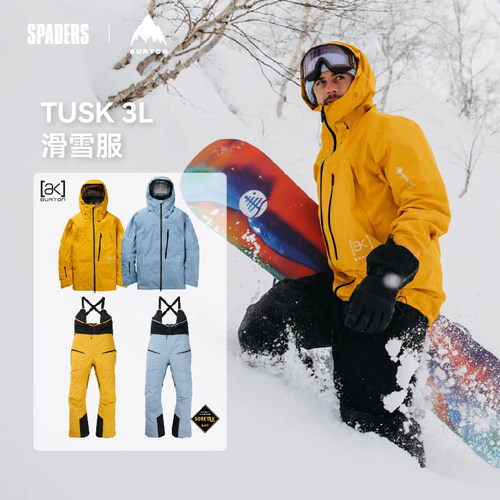 Burton 热卖男款单板滑雪服AK TUSK 3L防风透气夹克 黑桃雪具